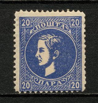 (yyax 351) Serbia 1874 Mh Perf 12 1/4