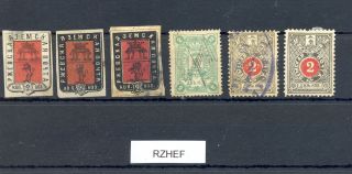Russia Zemstvo = Rzhef = 6 Stamps - 0/  / - - F/vf - - - @135