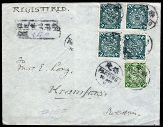 China 1911 Registered Mail Cover W/stamps From Paoting To Sweden Via Pekin