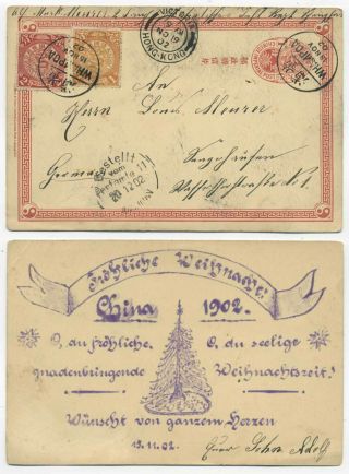 China 1902 - Uprated 1c Cip Stationery To Germany