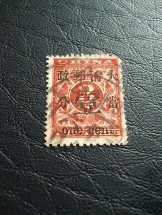 China Red Revenue 1c On 3c 1897 2