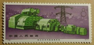 CHINA PRC Stamps 1974 N78 - N81 SC 1211 - 1214 Industrial Products,  MNH VF 3