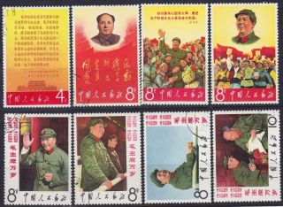 China 1967 Chairman Mao Great Teacher Complete Set 8v Scott 949 - 56 T21588