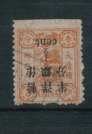 ☀china 1897 Large Figures Inverted Surcharge On Dowager 1/2c On 3ca Chan 47b