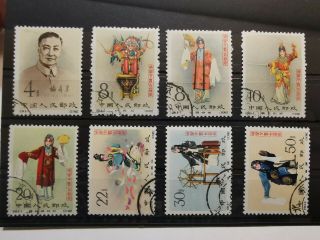 1962 China Prc Theather Mei Lan Fang C94 Cto Set - Extremly (2)