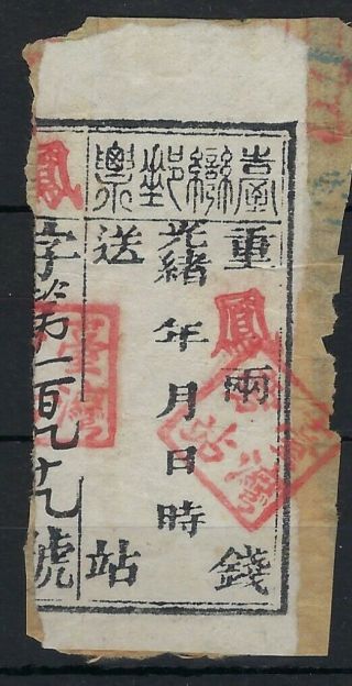 Taiwan Chinese Province 1888 Label On Piece With Red Chops