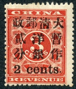 China 1897 Red Revenue 2c On 3c Mh.  Sg 93 Cat.  £650