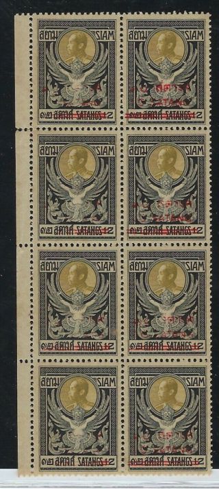 Thailand 1914 - 15 10s On 12s Block With Partially Missing Surcharge Mh/mnh