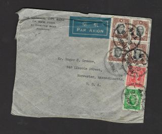 China Prc Cover 1941 Shanghai To Usa Block Of 4 Scott 460 15 Cent Is A Perfin