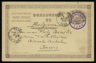 Japanese P.  O.  In China 1898 4s Brown Reply Post Card From Tientsin To Belgium