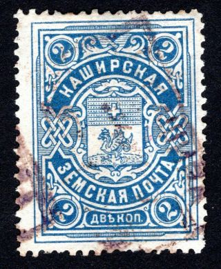 Russian Zemstvo 1907 Kashira Stamp Solov 1 Cv=30$