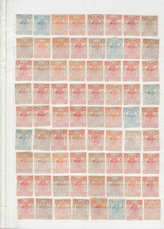 A Dulp.  Of Shanghai Local Post Coat Of Arms Issues,  &,  144 Pcs