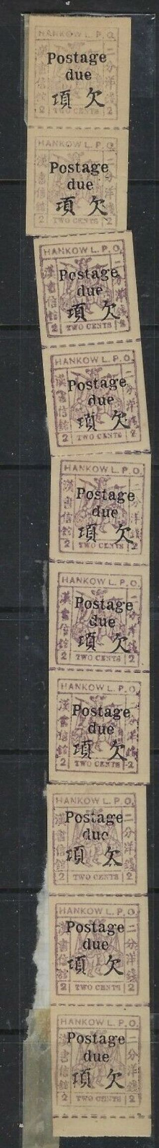 China Hankow Local Post 1894 2c Postage Due Reconstructed Strip Of 10 Hinged