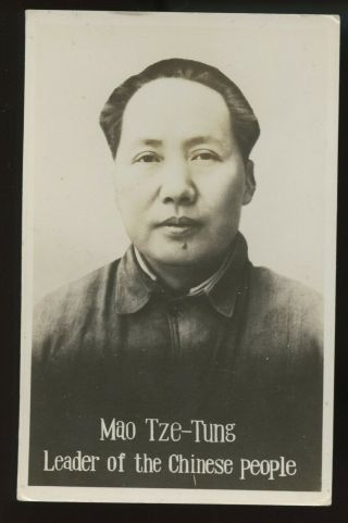 Early China Mao Zedong Photo Postcard,  Printed In Manchuria