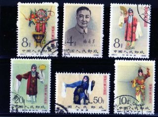 Prc 1962 Mei Lanfang Stage Art 6 Stamps: Sc 620 - 624 & 627.  Fine.  See Scan.