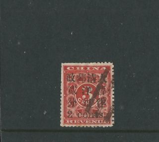 China 1897 Red Revenue Overprint 2c On 3c Sg;93
