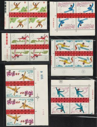 China T7 Promote Og Mnh Vf Tete - Beche Block Of 4 With Imprint Margin