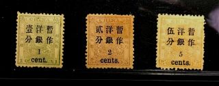 China Empire 1897 Dragon Character Set 3 Stamps.