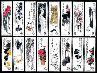 China Stamp 1980 T44 Selected Paintings Of Qi Baishi Mnh