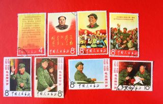 China Stamp 1967 W2 Chairman Mao Great Teacher