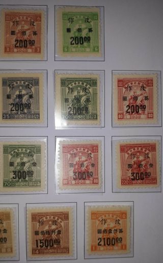 Central China 1950 surcharges set.  for postage. 2