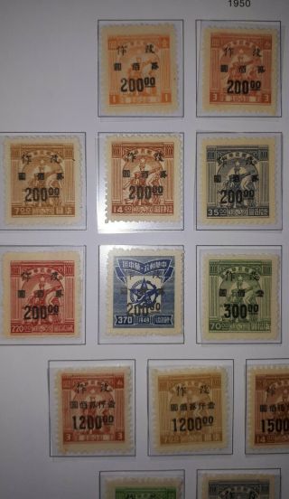 Central China 1950 surcharges set.  for postage. 3