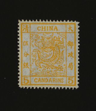 China 1878 Large Dragon,  5 Candarins Yellow,  No Gum