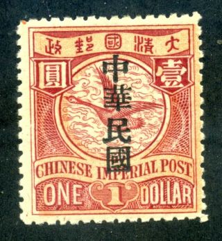 China Roc 1912 Coil Dragon.  $1.  00 Shanghai Overprint Sc 158 Og Lh.