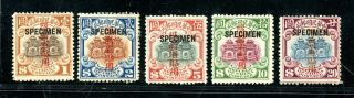 1924 Sinkiang Hall Of Classics $1 - $20 W/specimen Ovpt Chan Ps66 - 70