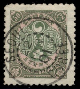 Korea 31,  50ch Olive Green & Pink,  W/neat Seoul 1901 Cancel,  Scott $190.  00