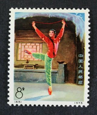 CHINA PRC Stamps 1973 N53 - 56 SC 1126 - 1129,  White - haired Girl, 2