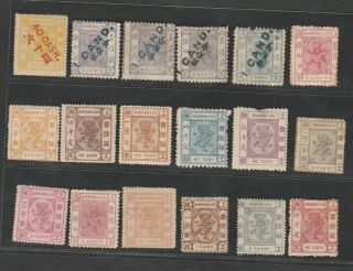 Coll.  Of Shanghai Local Post, .  Total 18 Pcs