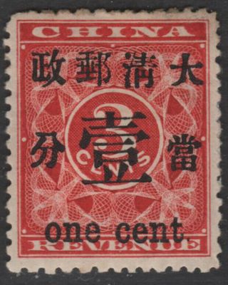 China Red Revenue 1 Cent
