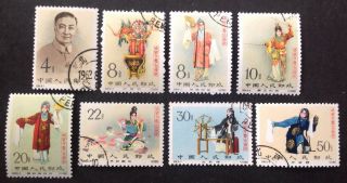 China 1962 Stage Art Of Mei Lan - Fang Set Of 8 Stamps Cto Hinged