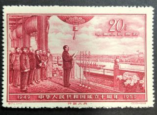 Stamp Vault - Prc China 456 Mh 1959 Set 20f.  Cv $400,  -