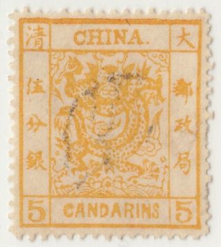 China 1878 Large Dragon 5 Can Lightly Cancel With Extra Ink Variety Vf