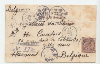 China 1907 Registered Custom House Shanghai Pc From Tangshan To Belgium