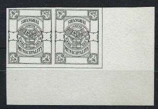 China Shanghai Local Post 1890s Plate Proof Pair