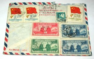 China Airmail Cover Tientsin To Usa Featuring 1949,  1950 Stamps,  Franks
