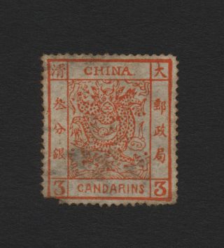 China 1878 Large Dragon,  3 Candarins Red,  Faulty,  Many Thins