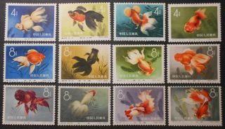 China Prc 1960 Goldfish S38 Sc 506/17 Unsued,  Never Hinged,  Some Crumples