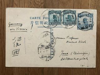 China Old Junk Postcard Tatsienlu To Germany 1924