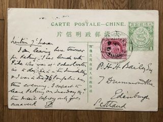China Old Postcard Hand Painted 3 Chinese Men Cef Tientsin To Scottland 1900