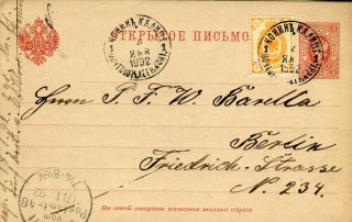 1892 Konin Poland Cover To Berlin Germany On Russia Ps Card Written In German