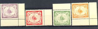 Norway Bypost Local 1888= Levanger = 4 St.  Mnh - - Vf