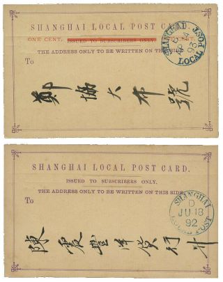 China 1892/93 2 Cover Shanghai Local Post