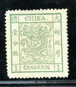 1882 Large Dragon Wide Margins 1cd Chan 4