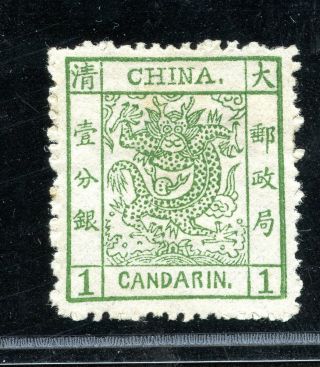 1885 Large Dragon Thick Paper Rough Perfs 1cd Chan 10 2