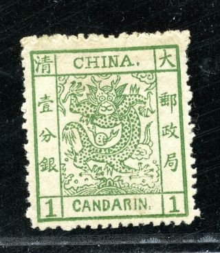 1885 Large Dragon Thick Paper Rough Perfs 1cd Chan 10 1