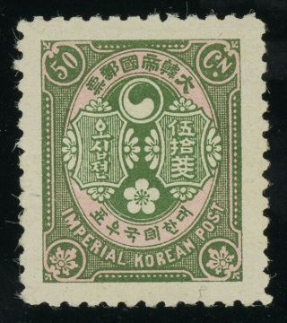 Korea 1900 - 01 50ch Olive - Green And Pink Mng  And In Perfect Quality,  Scarce